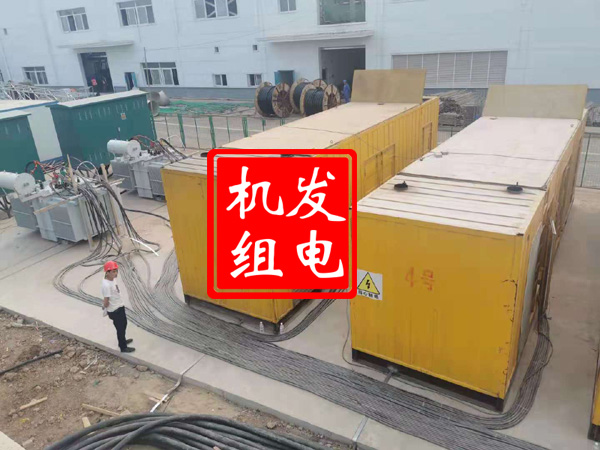 崇川发电机租赁必备常识