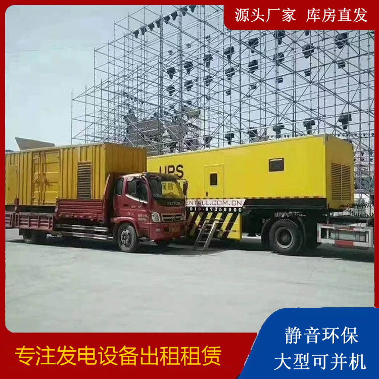 崇川有哪些常见的发电机组输出电压类型？